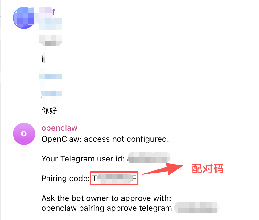 image-20260302195155618