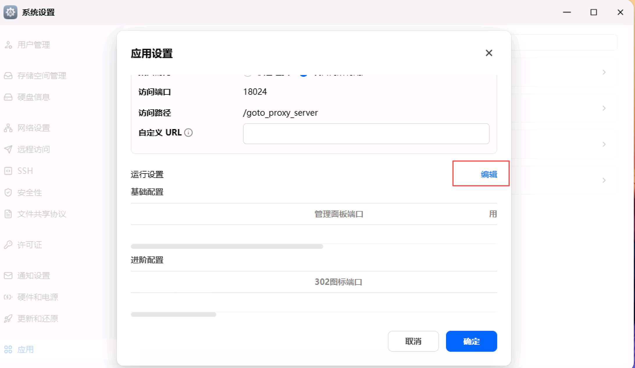 image-20260330135844741