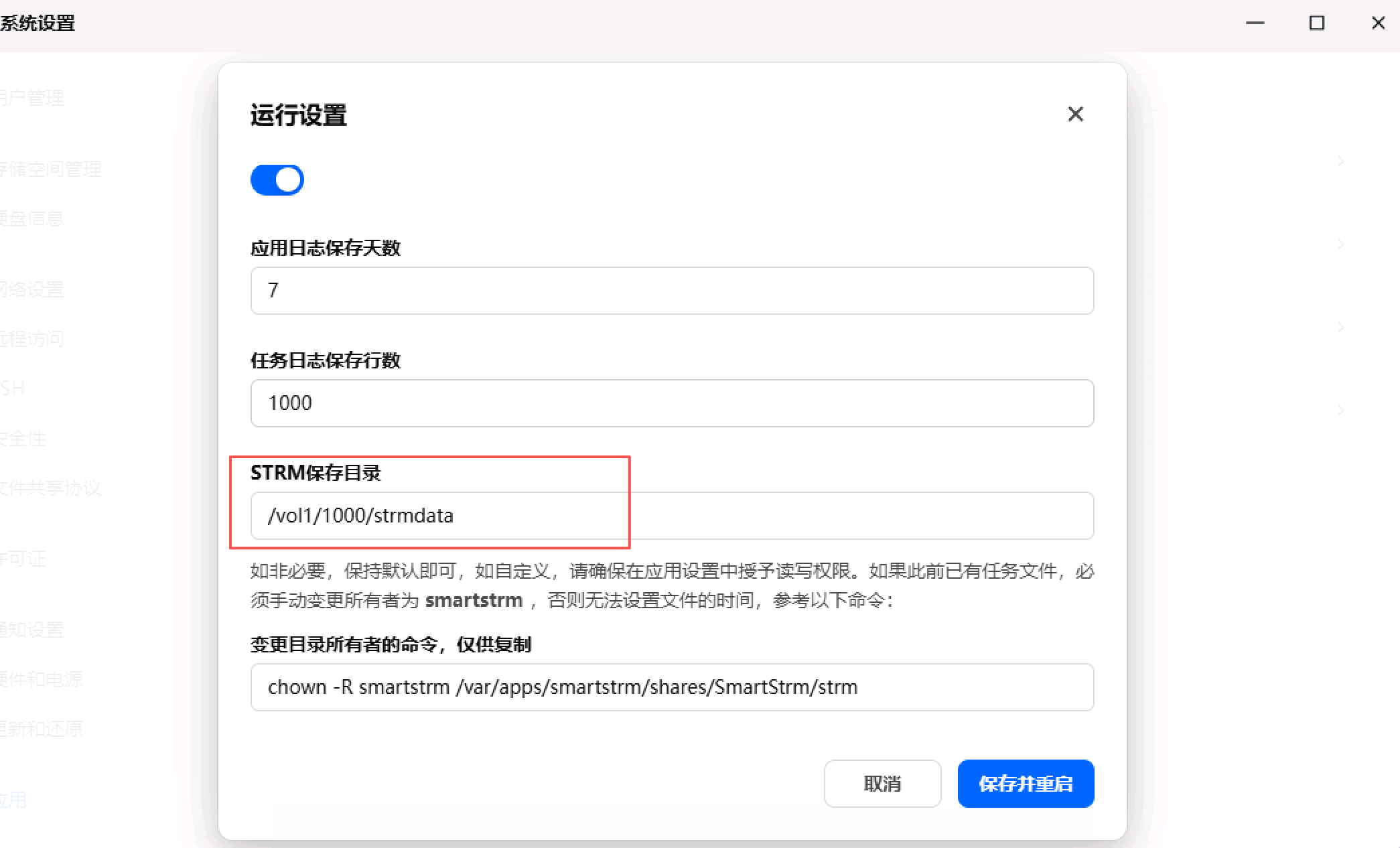 image-20260330135927212