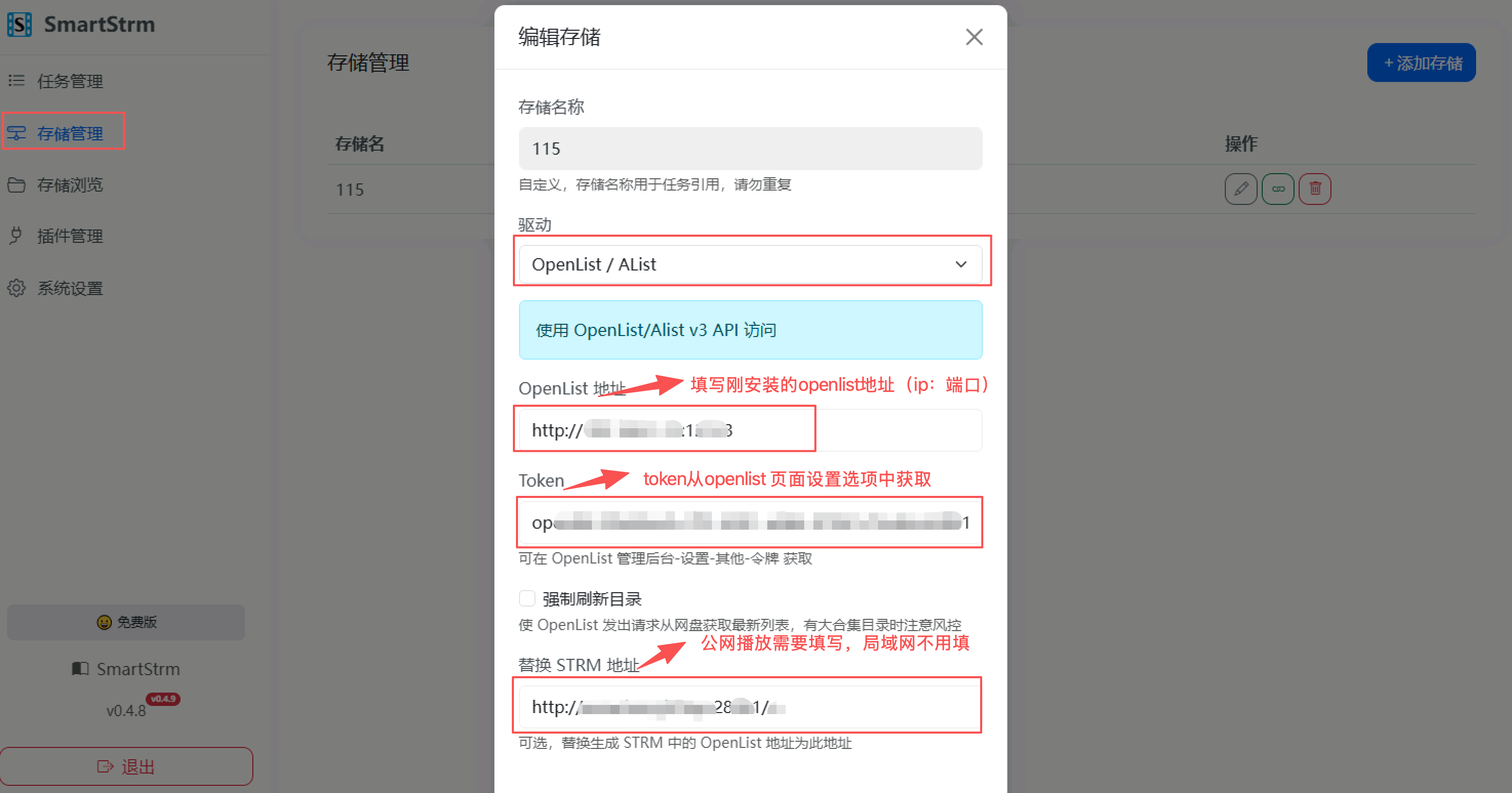 image-20260330140709643